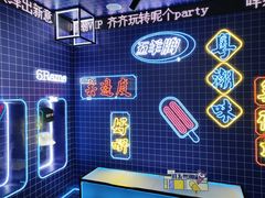 -卡朋西餐(悦汇城店)