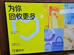 -爱回收(世纪联华浦电店)