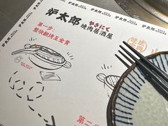 -炉太郎日式烧肉店(华贸店)