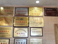 -南湖船菜大酒店