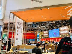 大堂-川堂风·跷脚牛肉·乐山爆炒(宝山日月光店)