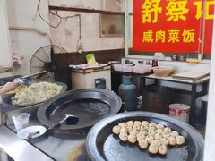 自助取餐区-舒蔡记生煎菜饭(云南中路店)
