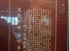 -苏州碑刻博物馆