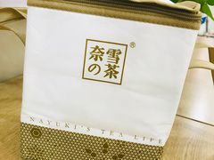-奈雪的茶(华侨城创意园店)