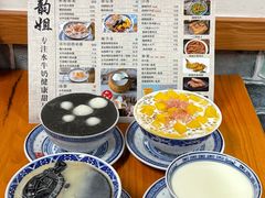 -韵姐牛奶甜品世家