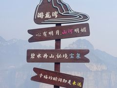 -河南宝泉旅游区