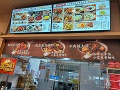 -庆丰包子铺(西单店)