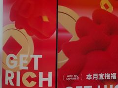 -吾悦广场(南京鼓楼店)