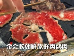 -金会长自助海鲜·烤肉(人民广场店)