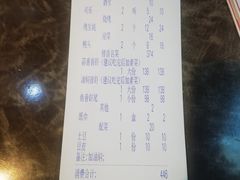 -不炭白烧烤(成都首店)