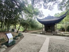 -兰亭风景区