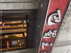 -巴蜀王婆大虾(南锣鼓巷店)