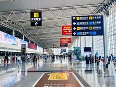 -石家庄正定国际机场-T2航站楼