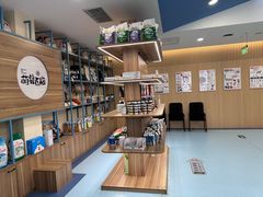 -萌兽医馆·犬猫专科·眼科中心·宠物医院(朝阳门分院)