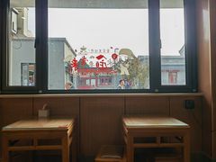 -华天二友居肉饼(宫门口店)