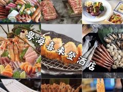 -广州天河希尔顿酒店