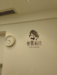 -Yestar宁波艺星整形医院