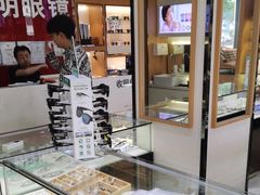 -光明眼镜·蔡司授权(徐泾店)
