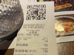 -绿茶餐厅(朝阳大悦城店)