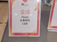 -国药中服免税(北京坊店)