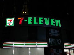 -seven eleven(洋河一路店)