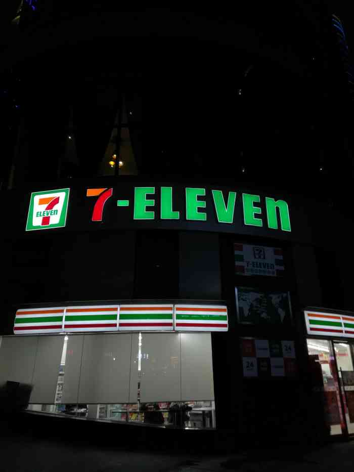 seven eleven(洋河一路店"711便利店重庆市开的不多,但是这里就有.