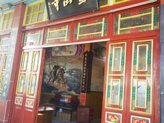 -仓山金山寺
