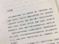 -华中师范大学-图书馆