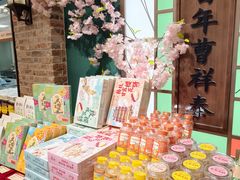 -曹祥泰(解放路店)