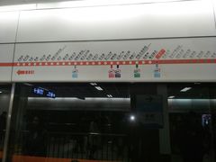 -一品天下(地铁站)