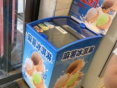-味多美蛋糕(安定门店)