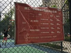 -体汇+名都体育公园足球场