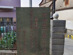 -大嶝英雄三岛战地观光园