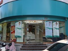 -品凯口腔(丰潭门诊)