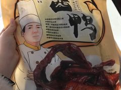 杭州酱鸭-皇饭儿·王润兴酒楼(河坊街店)