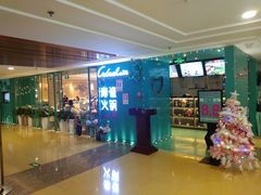 -青瓷火锅料理(西单大悦城店)