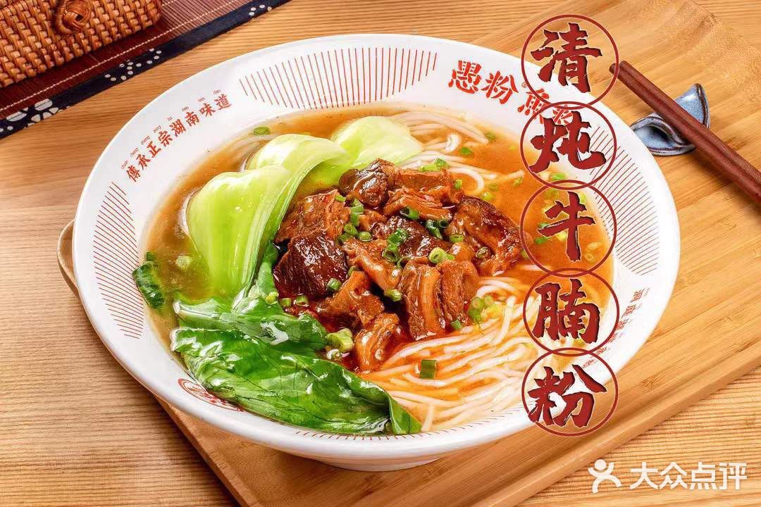 登上舌尖2，叫醒湖南人的鱼粉！