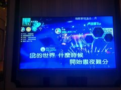 -星聚会KTV(景枫中心店)