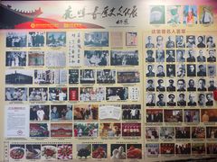 -鹿鸣春饭店(总店)