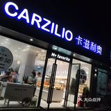 家楼底下新开了一家面包店