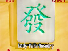 -LADY FAFA(巨鹿路陕西南路路口店)