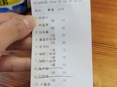-十里铺铁板鱿鱼