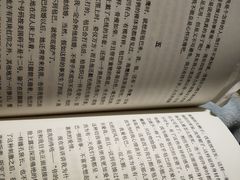 -福荫书店