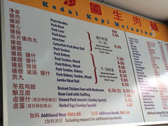 iphone_upload_pic-金沙园生肉面(Jalan Pantai)
