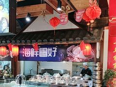 -和源祥·日照菜扛把子(万平口一店)