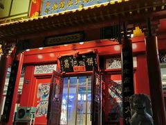 -葛记焖饼(伏牛路店)