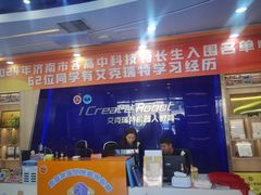 -艾克瑞特AI机器人·少儿编程·人工智能通识教育·STEAM教育(伟东校区)