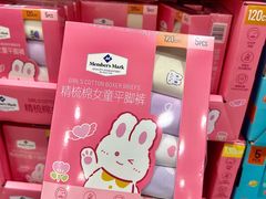 -山姆会员商店(上海浦东店)