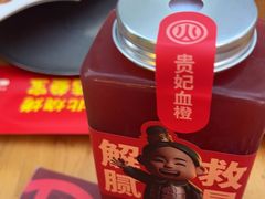 -叁宝烤肉• 西安烧烤(凤城十二路店)