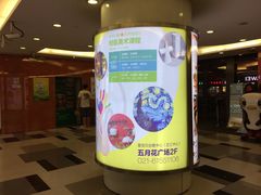 -五月花生活广场